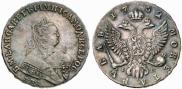 1 рубль 1752 года