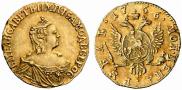 1 rouble 1756 year