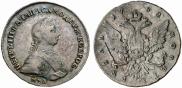 1 рубль 1762 года
