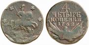 4 kopecks 1762 year