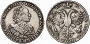 1 rouble 1721 year