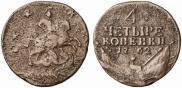4 kopecks 1762 year