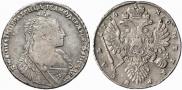 1 рубль 1734 года