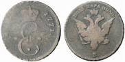 Para - 3 dengas 1771 year