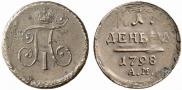 Denga 1798 year