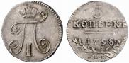5 kopecks 1798 year