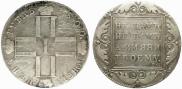 1 рубль 1800 года