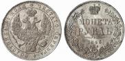 1 rouble 1846 year