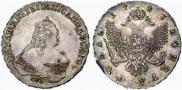 1 rouble 1747 year