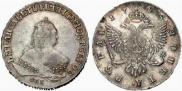 1 rouble 1748 year