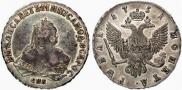1 рубль 1751 года