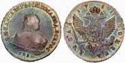1 rouble 1751 year