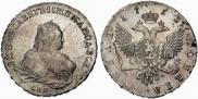 1 rouble 1753 year