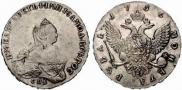 1 rouble 1756 year