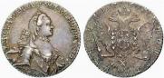 1 рубль 1763 года