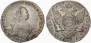 1 рубль 1766 года