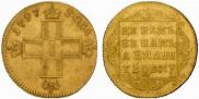 1 червонец 1797 года