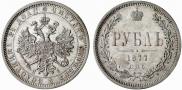 1 рубль 1877 года