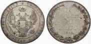 1,5 рубля - 10 злотых 1833 года