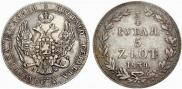 3/4 рубля - 5 злотых 1839 года