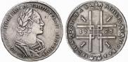 1 rouble 1723 year