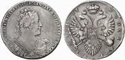 1 рубль 1733 года
