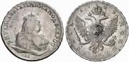 1 rouble 1744 year