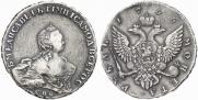 1 рубль 1755 года