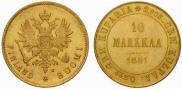 10 markkaa 1881 year