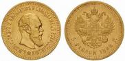 5 roubles 1888 year