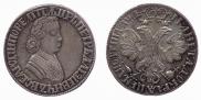 Poltina 1705 year