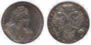 1 рубль 1732 года