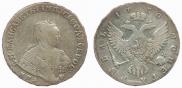 1 rouble 1750 year