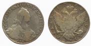 1 rouble 1775 year