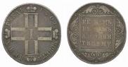 1 рубль 1801 года