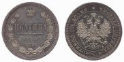 Poltina 1859 year