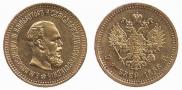 5 roubles 1888 year
