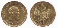 5 roubles 1890 year