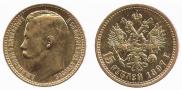 15 рублей 1897 года