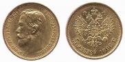 5 roubles 1898 year
