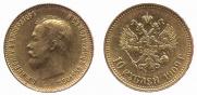 10 рублей 1909 года