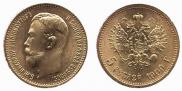 5 roubles 1909 year