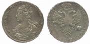 1 rouble 1726 year