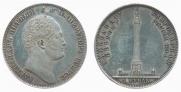 1 rouble 1834 year