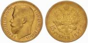 15 рублей 1897 года
