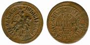 1 kopeck 1707 year