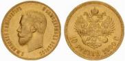 10 roubles 1900 year