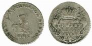 Гривенник 1741 года