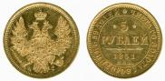 5 roubles 1851 year