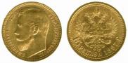 15 рублей 1897 года